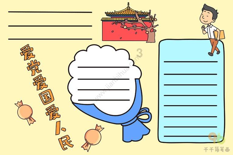 “冷知识分享平台锌咀嚼片可以压碎和水果一起吃吗,揭秘科学、历史、文化等干货!”